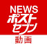 アイコン