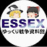 アイコン