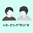 アイコン