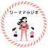 アイコン