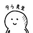 アイコン