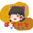 アイコン