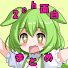 アイコン