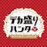アイコン