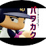 アイコン