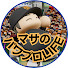 アイコン