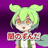 アイコン