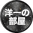 アイコン