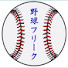 アイコン