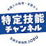 アイコン
