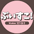 アイコン