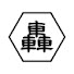 アイコン