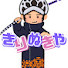 アイコン