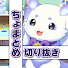アイコン