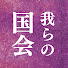 アイコン
