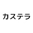 アイコン