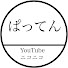 アイコン