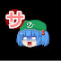 アイコン