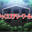 アイコン