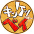 アイコン