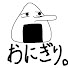 アイコン