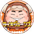 アイコン