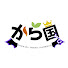 アイコン