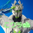アイコン
