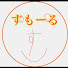 アイコン