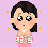 アイコン