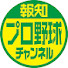 アイコン