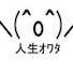 アイコン