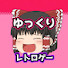 アイコン