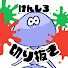 アイコン