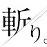 アイコン