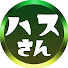 アイコン