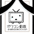 アイコン