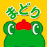 アイコン