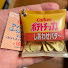 アイコン