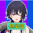 アイコン