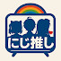 アイコン