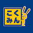 アイコン