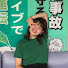 アイコン