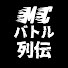 アイコン