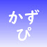 アイコン