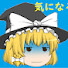 アイコン