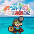 アイコン