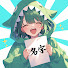 アイコン