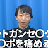 アイコン