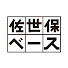 アイコン